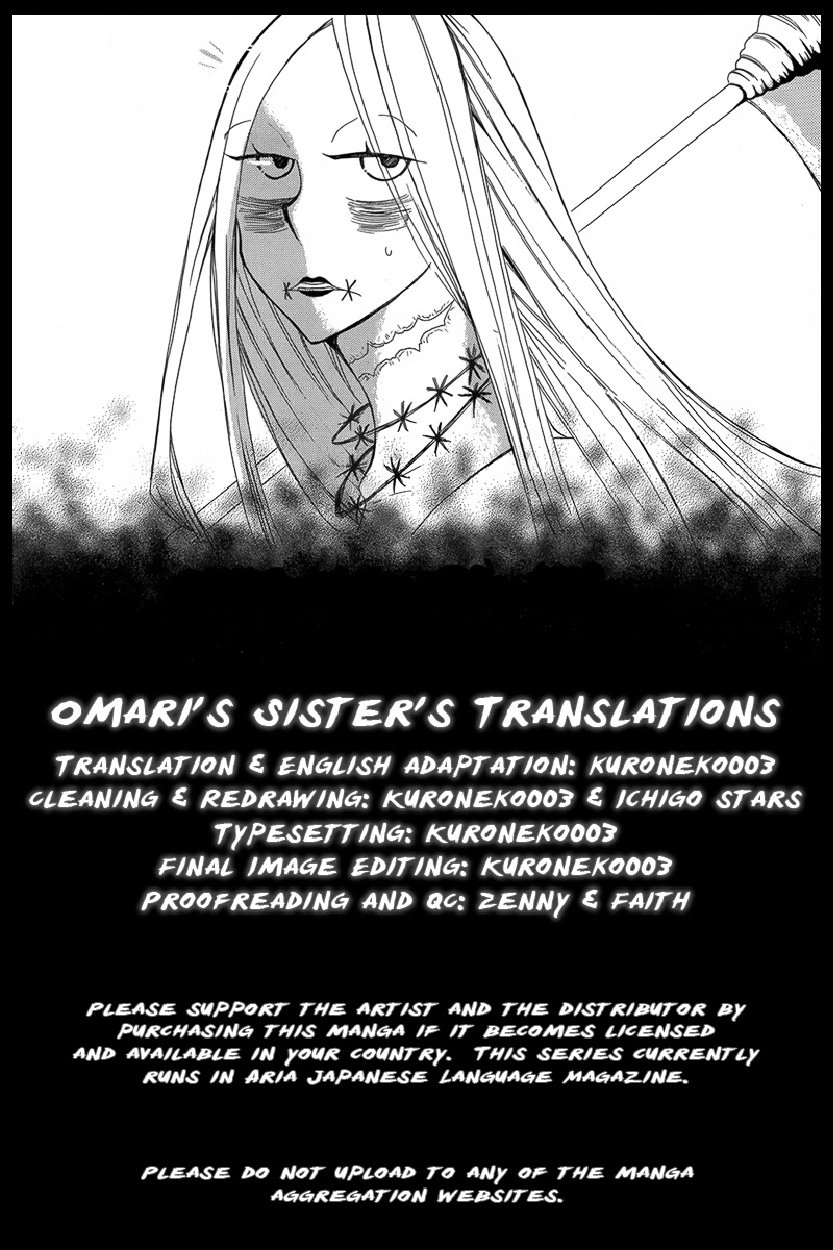 Hakamori Majo Bianca Chapter 1 1